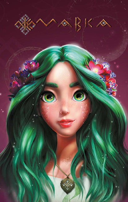 Mavkas Tagebuch. Sommer